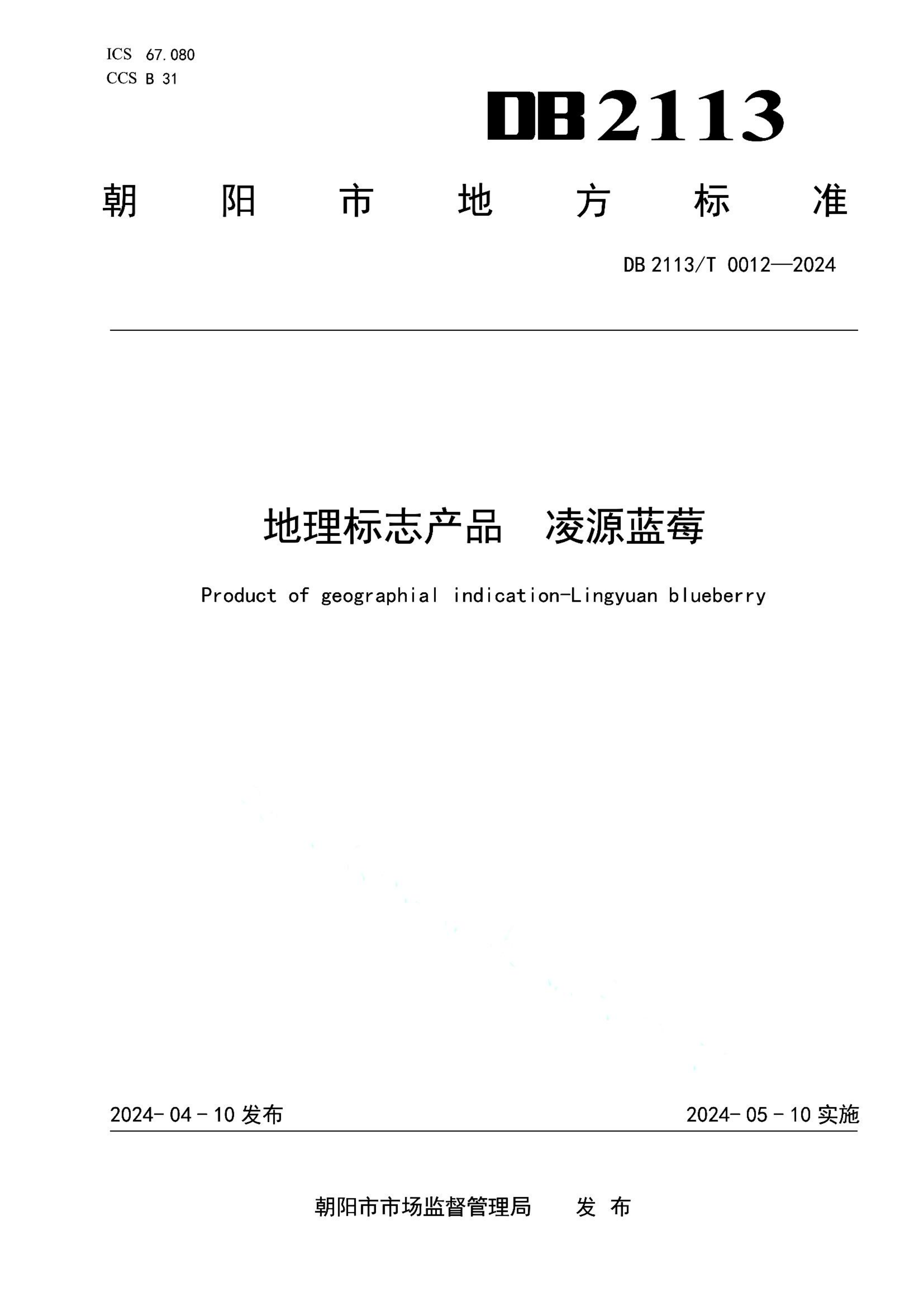 资源详情图
